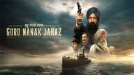 Guru Nanak Jahaz (2025)